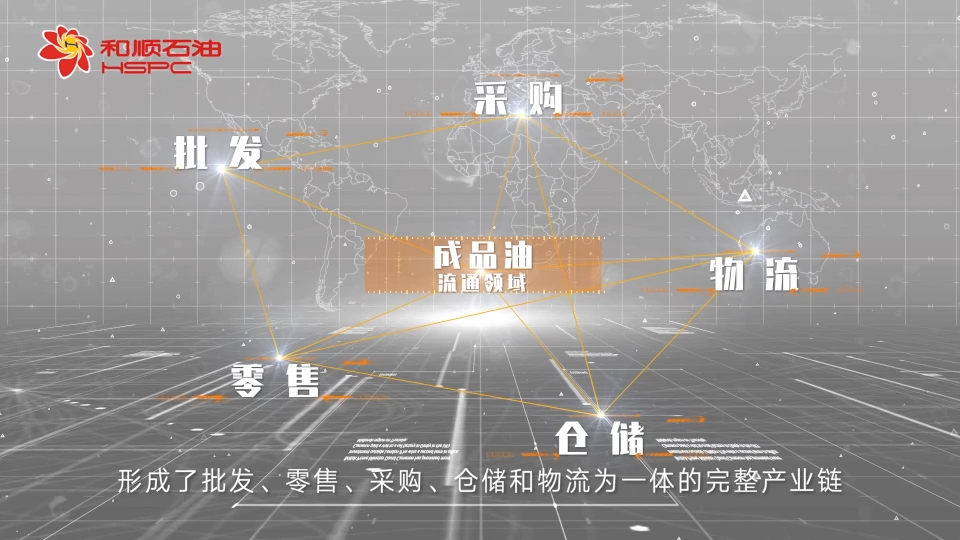 2020AC米兰石油宣传片 -0320[00_00_54][20220617-105726].png