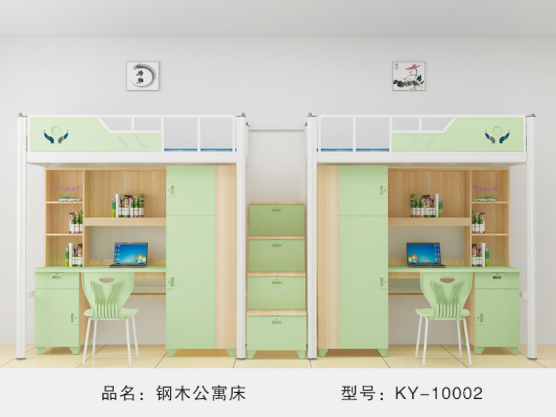 宿舍床KY-1002