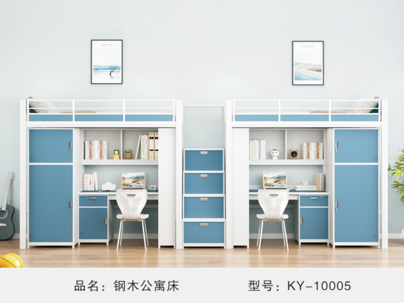 宿舍床KY-1005