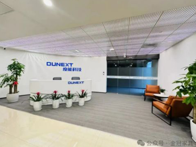 度能科技  现代化都市办公家具装修范例